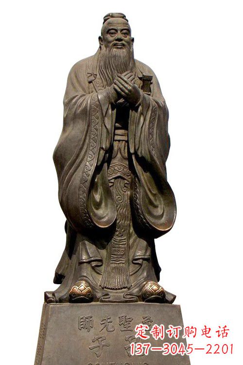 河源至圣先师孔子铜像
