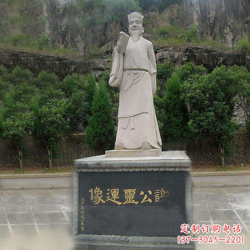 河源中国历史名人南北朝时期著名诗人谢公灵运大理石石雕像