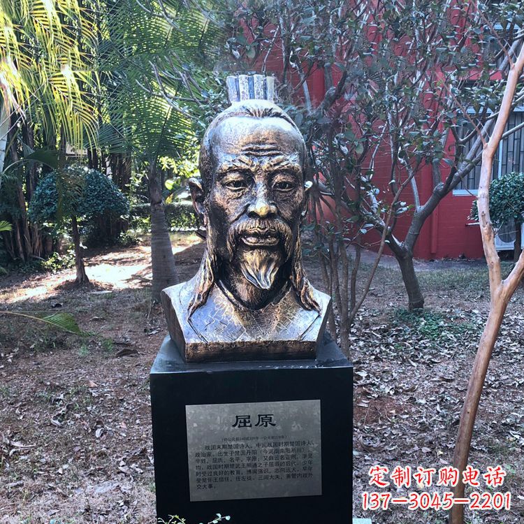 河源中国历史名人战国时期著名爱国诗人屈原铸铜头像雕塑