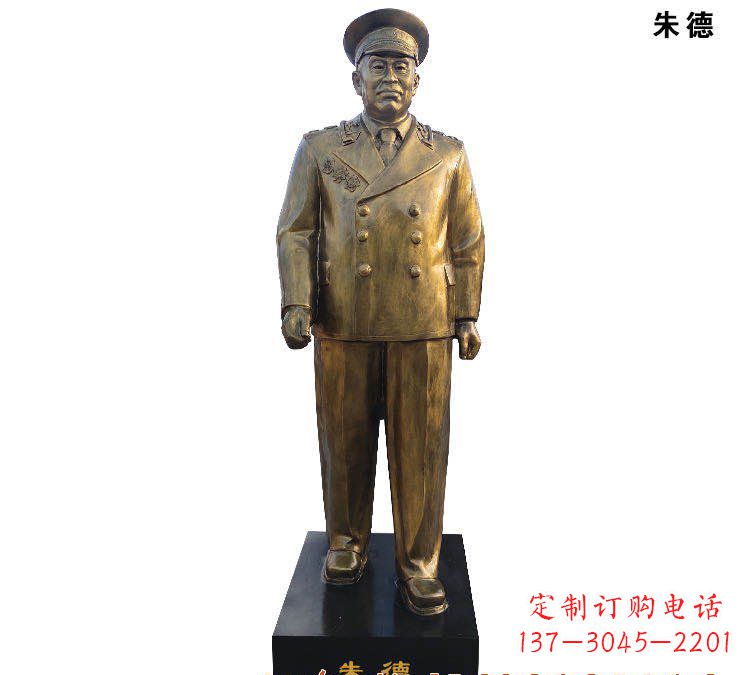 河源朱德铜雕