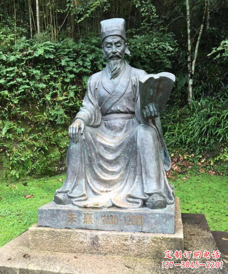 河源朱熹古代名人铜雕_1