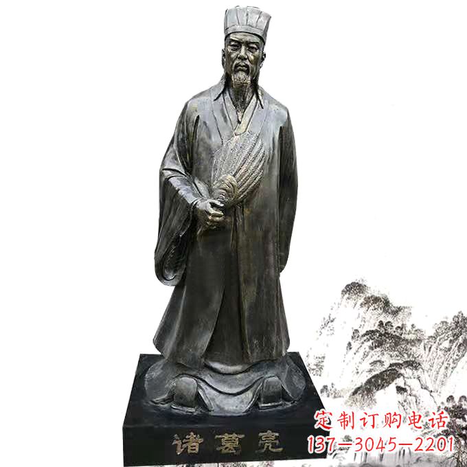 河源诸葛亮全身像玻璃钢仿铜历史人物雕塑