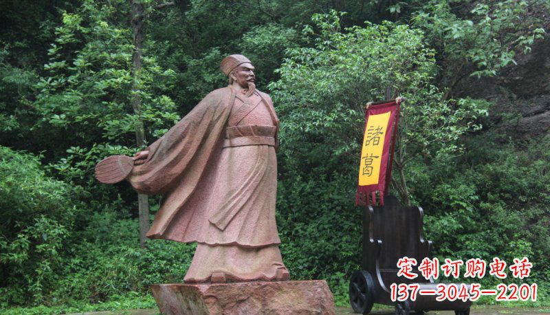 河源诸葛亮石雕