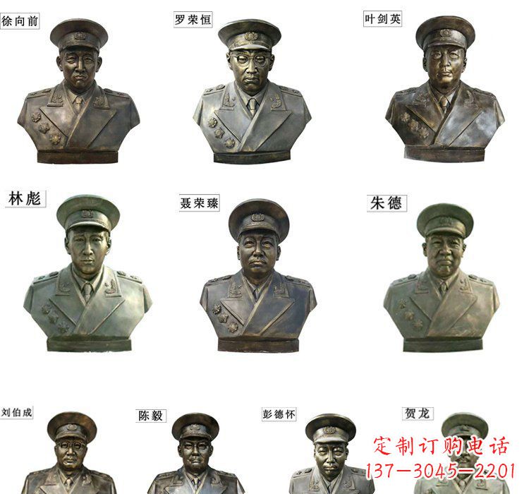 河源铸铜十大元帅头像雕塑