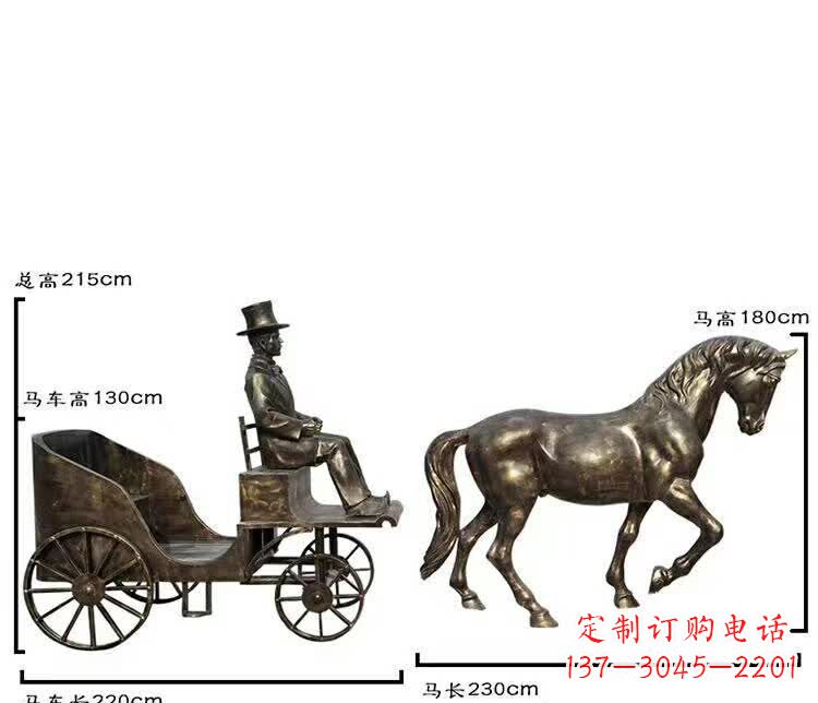 河源坐马车西方人物铜雕