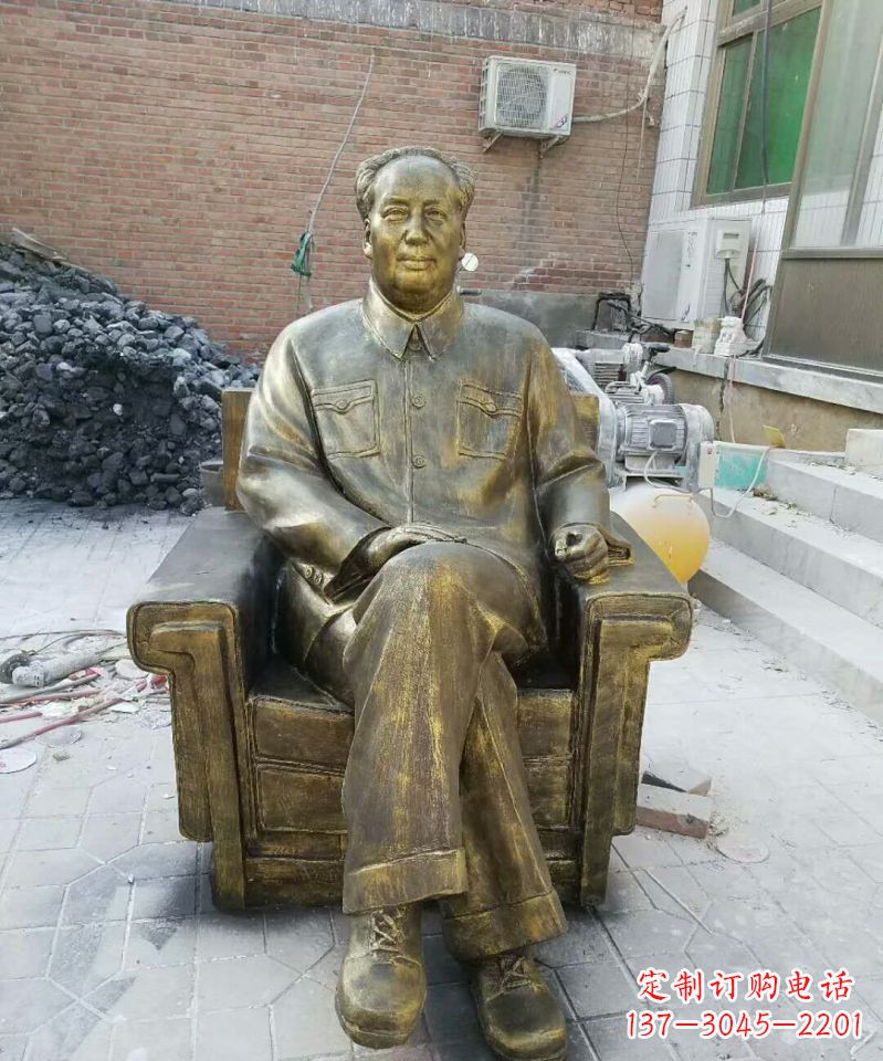 河源坐沙发的毛主席铜雕